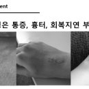 마곡정형외과의원 이미지