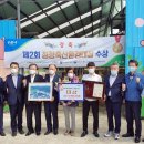 아들축산