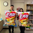 로드에프씨 충주점 | 김선태 유튜브 프로필, 라디오스타 붐 문세윤 남창희 출연진 “결혼 부인 박슬기 직업 아들 나이 인스타...