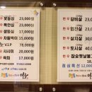 최고의한우명우