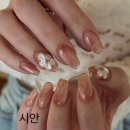 그음네일