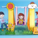 놀자놀이터 이미지