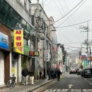 중앙로468번길69 | 안성 맛집 영흥루 후기(생활의달인 고기튀김 맛집)