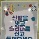 동작어린이도서관 | 기장 어린이도서관 들락날락, 이용 후기, 최신식 디지털 체험관 (부산 실내 아이랑 갈만한 곳)