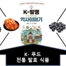K&B푸드