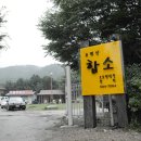 가일리캠핑장