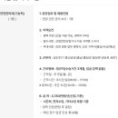 [환경안전 채용공고] 6월 5주차(고려아연, 무림그룹, 동화약품 그룹, 대한산업보건협회, 일진전기)