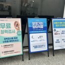 다비치안경 북수원홈플러스건너점