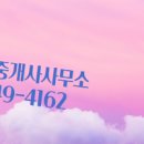 리버뷰공인중개사사무소 이미지