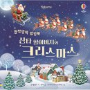팝업북코리아