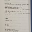 도서출판 규장각 이미지