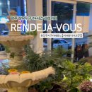 랑데자뷰 상무점 이미지