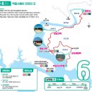 선비순례길 | 안동 퇴계예던길 6코스 (역동길) : 원천교 ~ 부포선착장 / 2026.4.7일