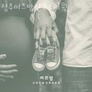 청주미즈맘산후조리원 네이버블로그