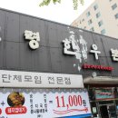 고령한우