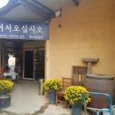 상촌찜질방 이미지