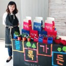 레고 본사도 생각 못한 한국 주부의 발명 특허...