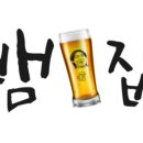 잘컴퍼니 네이버블로그