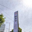 분당-187 네이버블로그