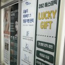 창원에스테틱 ㅣ 창원리프팅 [282에스테틱] 페이스업관리 솔직추천후기
