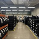 타이어쇼핑몰 | 코스트코 타이어센터 교체 방법, 가격 | 상봉점 주말 후기