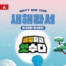 뉴세일마트 이미지