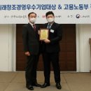 에코시스주
