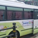 해피버스투어