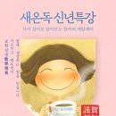 온독 이미지