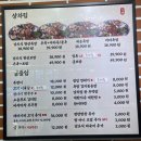 완미족발충주칠금점