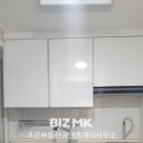 첫눈에부동산공인중개사사무소 이미지