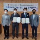 경상남도산림환경연구원 이미지