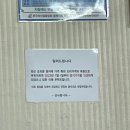 송림가든 | [청주 현도면] 대전 대청댐 근처 나만 알고 싶은 맛집 &#34;송림가든&#34;