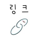 온사랑온누리약국 이미지