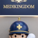 에이스메디 이미지