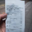 우소참숯화로구이광산점