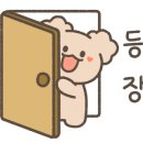 햇살두부촌 이미지