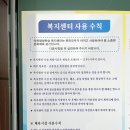 약목면사무소 이미지