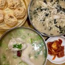 현풍닭칼국수영대병원점 이미지