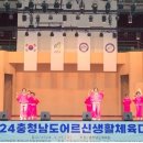 동부(아산시)건강생활지원센터 이미지