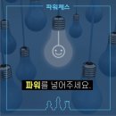 어린이 사고력 체스 이미지