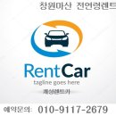 쾌성모터스