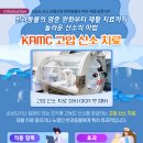 고려동물병원 이미지