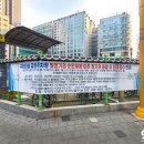 구터미널공영주차장 이미지