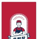 홍반장컴퍼니