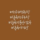 GR(칠곡군)-[석적로]-하-2 | [아기와가볼만한곳]아기와 여행. 칠곡 하루체험농장에 다녀온 후기 들려드릴게요 :)