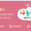 다둥이네 티스토리