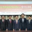 주식회사 서부 이미지