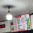 뚱보네펫택시 이미지