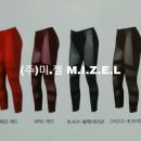 (주) 미젤 이미지